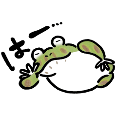 つのがえる