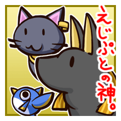 エジプトの神々 日常編