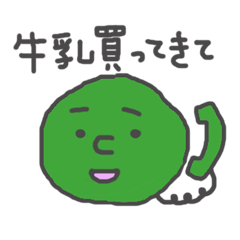 まりも生活