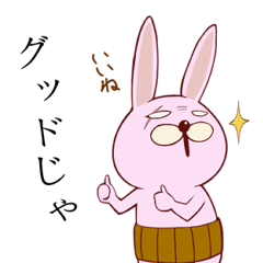 義理兎 うさ義