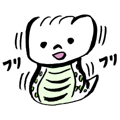 発見!つちのこ