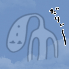 透けてる!うすい君