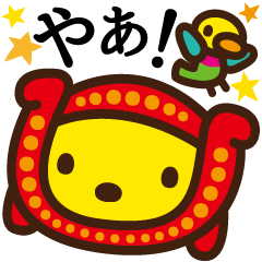 かぶきち＆GOさんの遊びまくりスタンプ