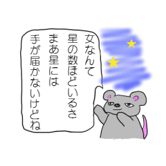 皮肉チュウ