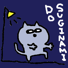 スタンプ
