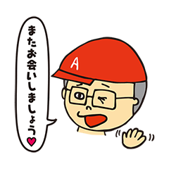 バッファロー吾郎Aのグル名刺キャラクター