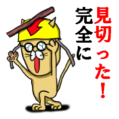 リエパンズ