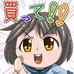 小銭をわけて！言い訳系女子スタンプ！！