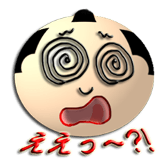 大江戸Liners