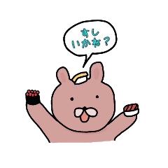 ブサカワ日常スタンプ２