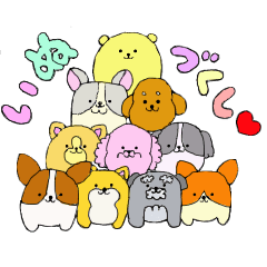 いぬづくし