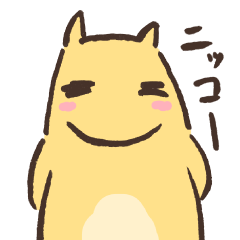 なまものくん