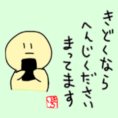 きいろいスタンプ