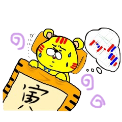 株トラと株ハムの投資生活