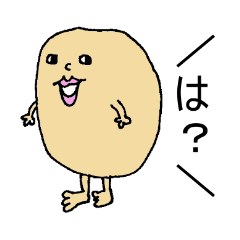 煮豆くん
