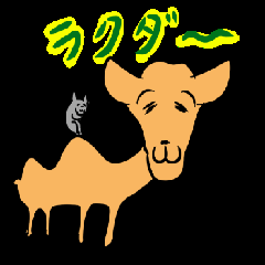 くるくるあにまるず