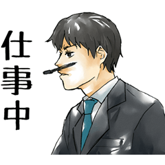 戦うサラリーマン