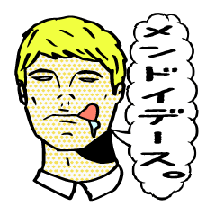 カタコト日本語のジョージ