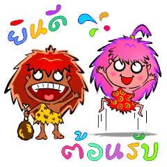 Gong and Gee