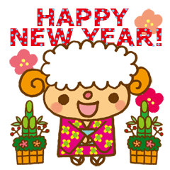 新年のひつじちゃん