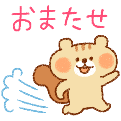 会話上手なリスさん