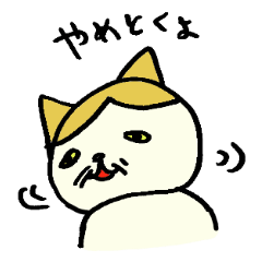 おじいちゃん猫