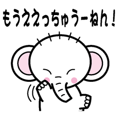 関西弁ぞうぞう