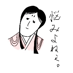 平安調女子「まろ子」のおだやかスタンプ