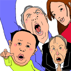 老若男女のゆかいな♪LIFE