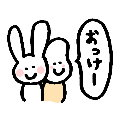 いびまるくん[ぱーと3]