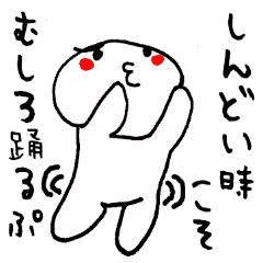 ゆるふわサラリーマン　ちょびんくん