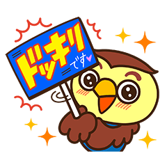 フクタン＆フクリン
