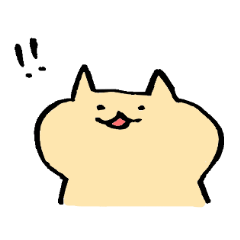 ネコに憧れて。
