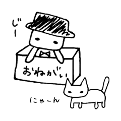 のじこさん
