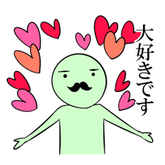 みどろうおじ様の素敵なプロポーズ