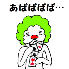ナンカのようせいくん
