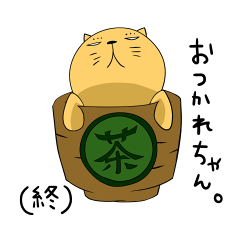 我輩は( )好きな猫である