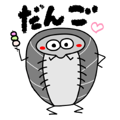 だんごむしくん