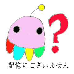 一度は言ってみたかった上から目線スタンプ