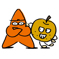 ひとでとなし