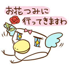 はける鳥