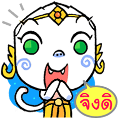 Thai Magic Monkey