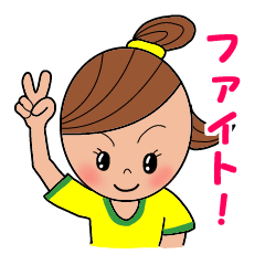 習い事「あるある」