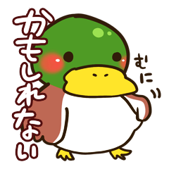 ~かもしれないスタンプ
