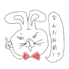 キモキモうさぎ