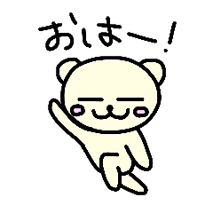くまちょの定番セット
