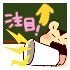 黒板メッセージハムスター