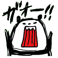 ガオー!パンダくん!1