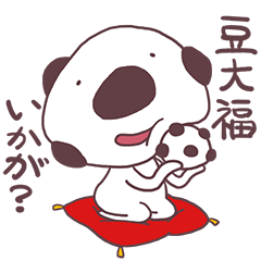 豆大福のまめふくん
