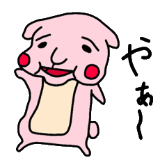ゆるトンと仲間たち